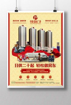 打造理想居所，盡享品質(zhì)生活——城市中心公寓住宅熱銷(xiāo)中