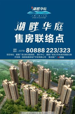 優(yōu)化地產(chǎn)展板 提升房屋銷(xiāo)售與推廣效果的策略